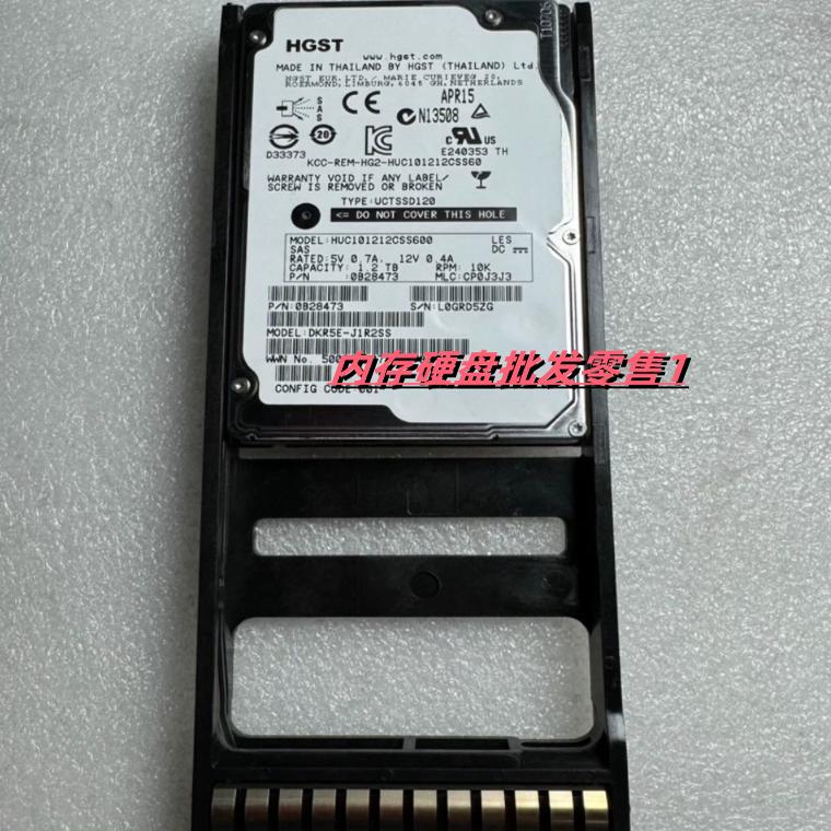 原装HDS 5559498-A DKR5C-K60SS 600G 15K SAS 2.5寸 0B31334硬盘