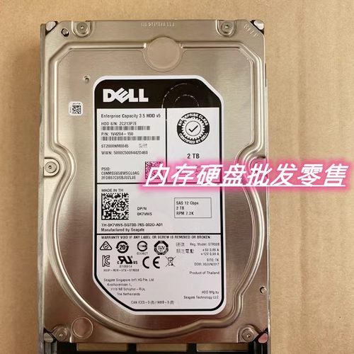 DELLR720R730R740R630硬盘