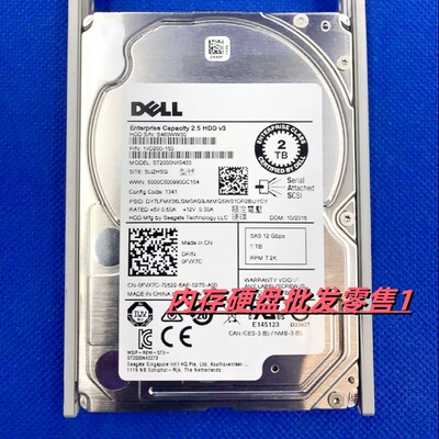 原装Seagate/希捷ST2000NX0433服务器硬盘 2T 7.2K SAS 2.5 12Gb