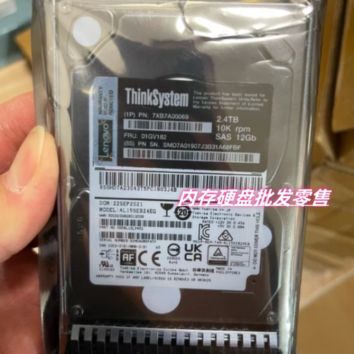 联想 SR550 SR590 SR650 硬盘 2.4T 10K SAS 7XB7A00069 01GV182