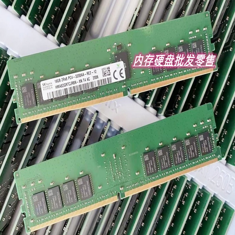 DELL T5820 T7820 R7920 T7920 R440 内存条 16G DDR4 3200AA ECC