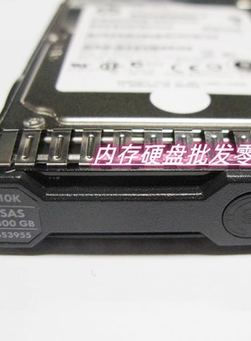 HP Gen8 G9 652564-B21 653955-001 服务器硬盘300G 10K SAS 6gb