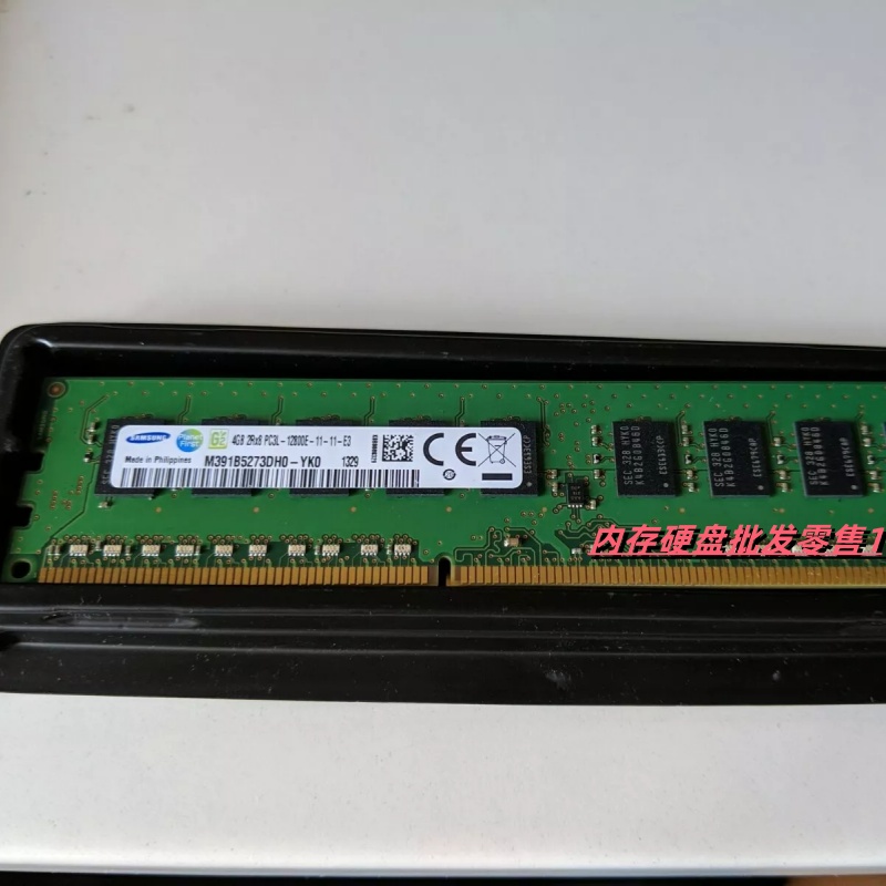 三星原厂 M391B5273DH0-YK0 4G 2RX8 PC3L-12800E 纯ECC 内存条