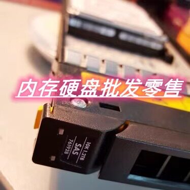 E7X49A HP 3PAR 1.2T SAS 10K 761928-001 3PAR 7200 M6710硬盘