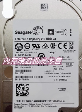 浪潮NF5180 NF5170 NF5240 NF5166 M4 M3 M5硬盘 1T 2.5 7.2K SAS