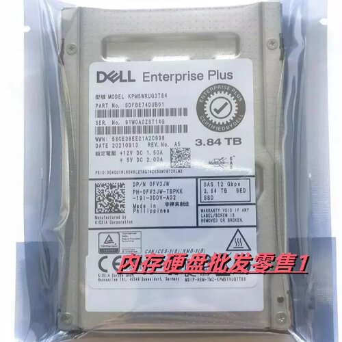 DELL戴尔 0FV3JW SC5020 SC7020 3.84T SAS SED SSD 康贝存储硬盘