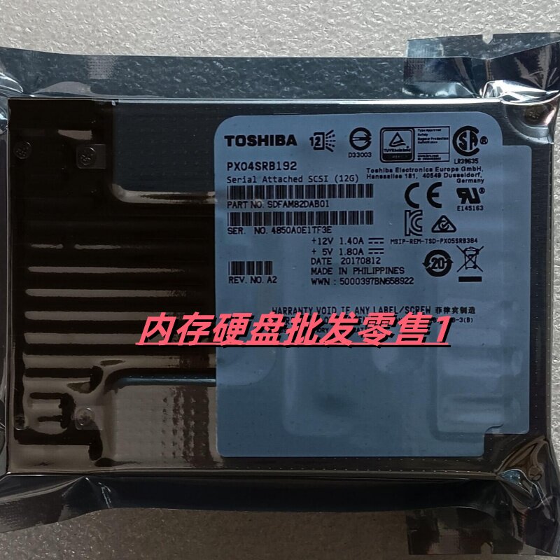 DELL 联想 IBM HP 浪潮  1.92TB 1.92T SAS SSD 2.5 服务器硬盘