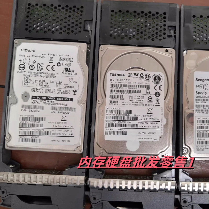 NetApp X421A-R5 46X5426 450G 10K SAS 6Gb 2.5 原装拆机 硬盘