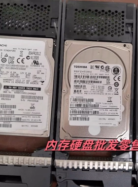 NetApp X421A-R5 46X5426 450G 10K SAS 6Gb 2.5 原装拆机 硬盘