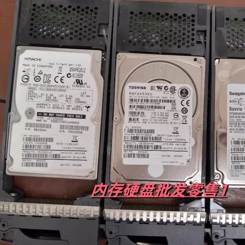 NetApp X421A-R5 46X5426 450G 10K SAS 6Gb 2.5 原装拆机 硬盘