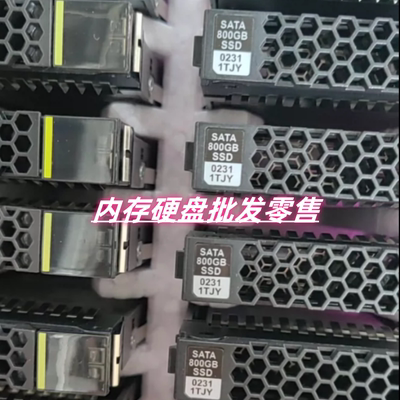RH2288V3V5800GSSD固态硬盘