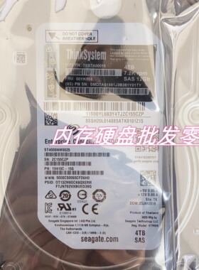 联想4T SAS 4TB 00YK006 12GB 3.5 00YK005 00YK009 X3650M5硬盘