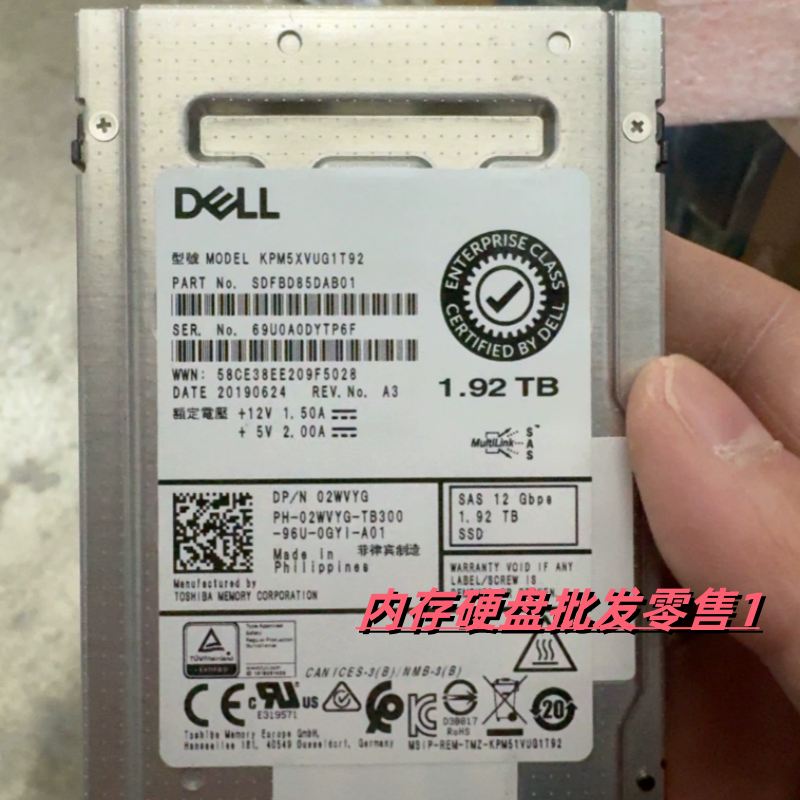 DELL戴尔全新 02WVYG 混合型固态硬盘 1.92T SAS 12GB SSD 2.5寸