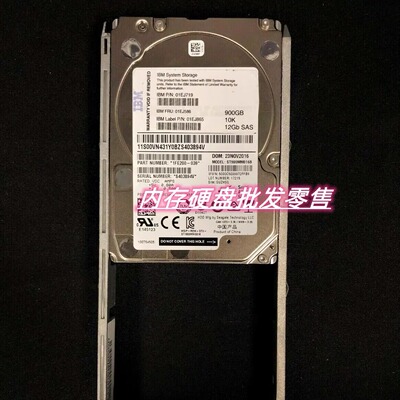 IBM 01DE351 01EJ719 01EJ586 900G 10K SAS 12Gb V3700 V2 硬盘
