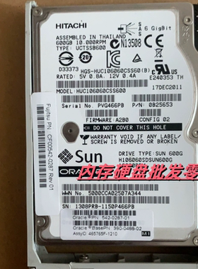 SUN 7105214 7066795 7064135 7045228 542-0287硬盘600G SAS 2.5