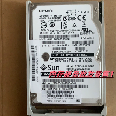 SUN 7105214 7066795 7064135 7045228 542-0287硬盘600G SAS 2.5