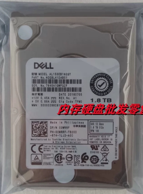 Dell/戴尔 00WRRF AL15SEB18EQY 1.8T SAS 10K 2.5 12G硬盘 0WRRF
