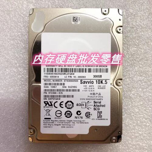 原装 联想 ST558 SR530 SR950 SR630服务器硬盘300G 10K 2.5 SAS