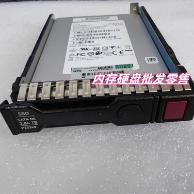 HP/惠普 P23489-B21 P25240-001 3.84T SSD SATA 6G G9 G10 硬盘