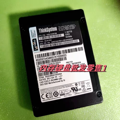 联想 4XB7A10175 01PE478 1.92TB SSD NVME PM983 服务器固态硬盘