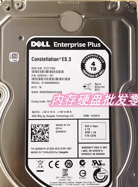 DELL SC200 康贝存储硬盘 0DRMYH 4TB 3.5寸 6GB ST4000NM0023