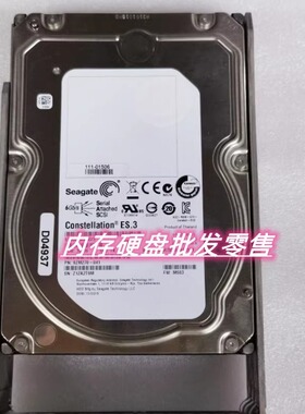 浪潮LSI AS500H AS1100H AS1000G3/G6硬盘4T SAS 3.5 111-01506