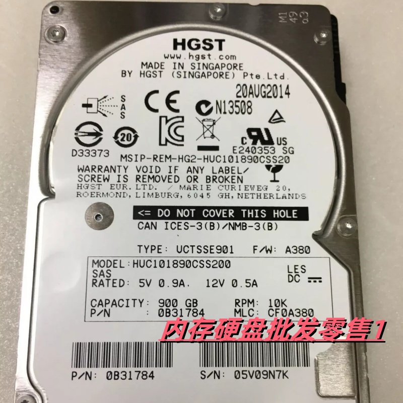 曙光 ds800-g35 DS600-G20 存储硬盘 HUC101890CSS200 900G 10K