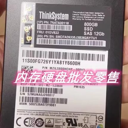 联想7X47A00118 01GV822 800G SAS 12Gb 2.5寸 SR650 550固态硬盘