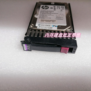 2.5 硬盘 001 M6625 P6500 P6300 SAS 10K 450GB 613921 AW612A