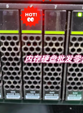 原装 02351FPP STLZA4SSD600 600GB SSD SAS (2.5