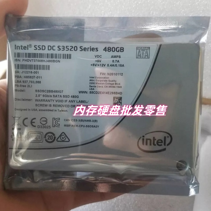 Intel/英特尔SSDSC2BB480G7 SSD DC S3520 480G SATA 固态硬盘
