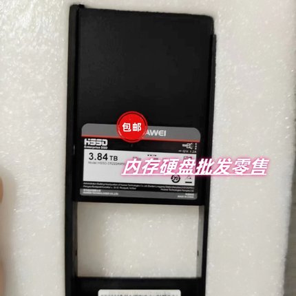 原装 02351SCN 3.84T 3.84TB SSD SAS固态硬盘5600 V5 现货可测试