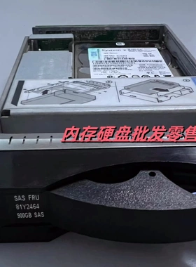 IBM DS5020 81Y2464 94Y8415 900G 10K FC-SAS 2.5转3.5 存储硬盘