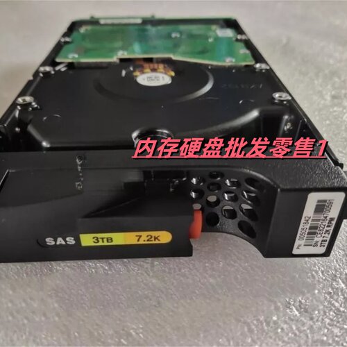 EMC P-X-2UC-3TBS 005051842 3T 7.2K SAS DD2200 DD2500存储硬盘
