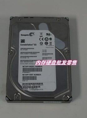 联想LSI SF640 SF680 SF940 SF980 51067-01 2T 2TB SATA-FC 硬盘