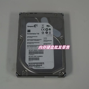 AS1000 SATA 曙光DS800 2TB硬盘 3.5 51067 F10 浪潮