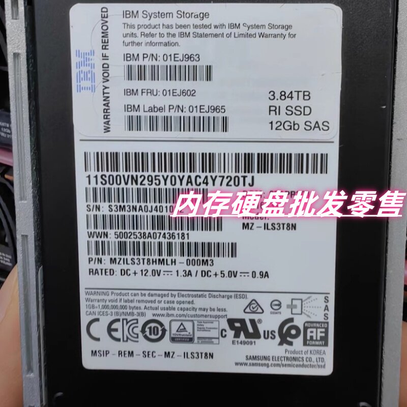 IBM 3.84TB RI SSD 12GB SAS 01EJ602 V7000 G2 原装存储固态硬盘