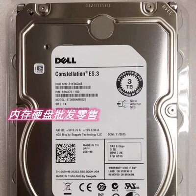 DELL希捷3T3.5寸7.2K