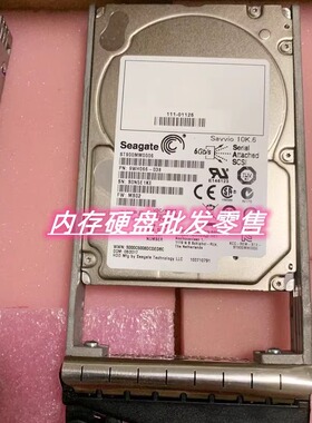NetApp 同有 LSI 47771-02 47771-03 51307-00 900G SAS 存储硬盘