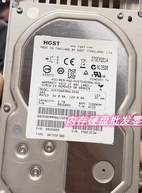 赛门铁克NetBackup NBU5230 3T 3TB SAS HUS724030ALS640存储硬盘