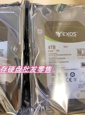 希捷 银河Exos 7E8 ST4000NM0035 4T 4TB SATA 128MB 企业级硬盘