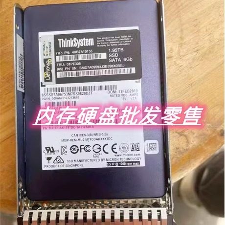 联想 1.92T 1.92TB SATA SSD 4XB7A08493 01GR711 01PE308 SR硬盘