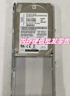IBM 00AR397 00AR326 900G 10K 2.5 SAS 00AR479 V7000 Gen2 硬盘