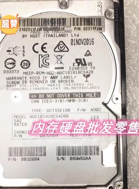 原装 RH2288H V5 RH5288 V3 服务器硬盘 1.8T 10K SAS 2.5寸 12G