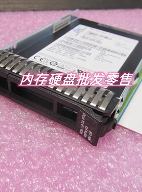 联想IBM 00FN347 00FN348 960G SATA SSD 2.5寸 X3650 M5固态硬盘