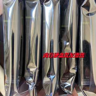 SAS Oceanstor 2.5寸存储专用硬盘 10K 600G 9000 02353KEY