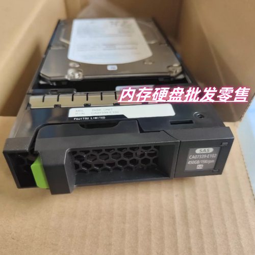 富士通/FUJITSU CA07339-E102 DX S2 DX80/DX90 S2 450G SAS15K