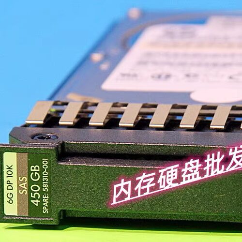 原装现货581310-001581284-B21