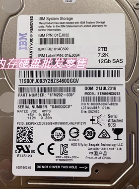IBM 2T 2.5 SAS 01EJ032 01AC599 01EJ034 V5010 V5030 储存硬盘