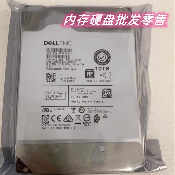 DELL07FPRHUH721010AL5200